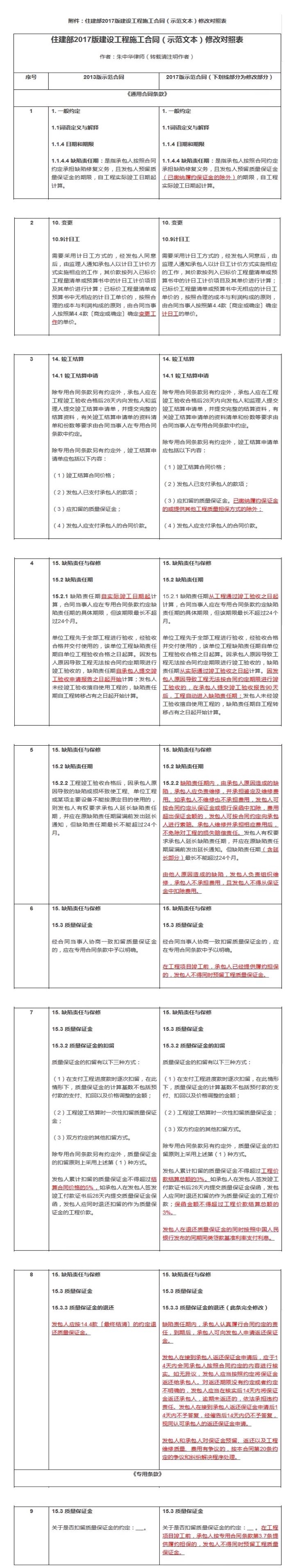 微信图片_20180207153526.jpg