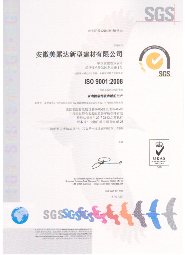   ISO9001  