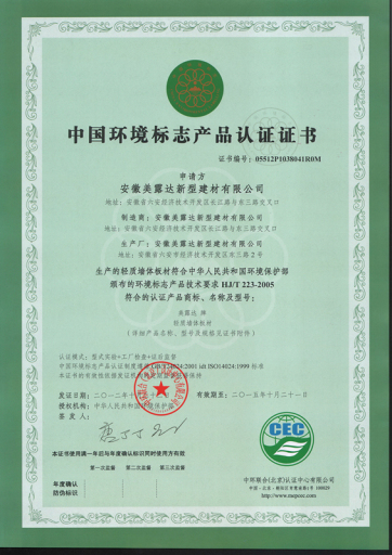 十环中文