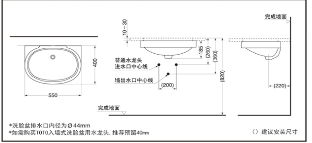 TOTO台下式洗面器供应_批发，TOTO台下式洗面器价格和详情_在线采购-公装云