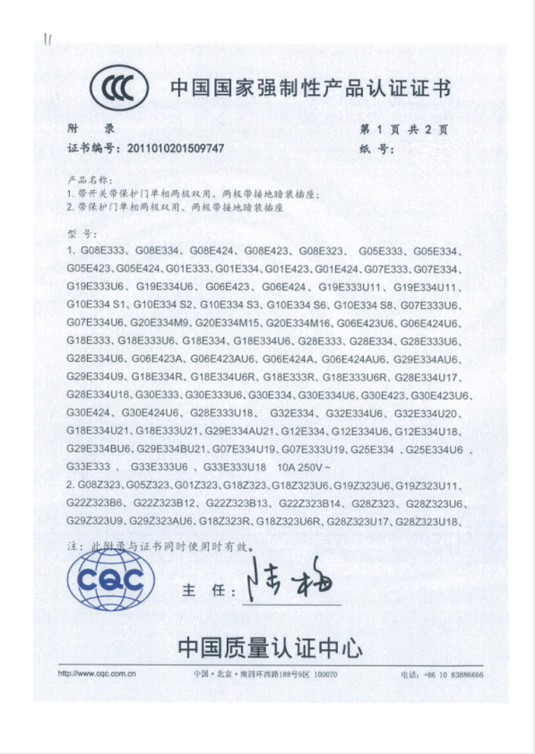 1593329931(1).png