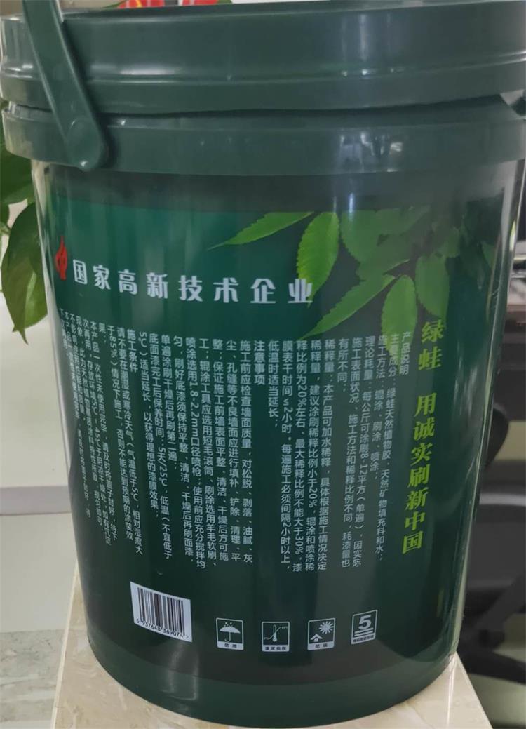 零碳面漆 (4)_看图王.jpg