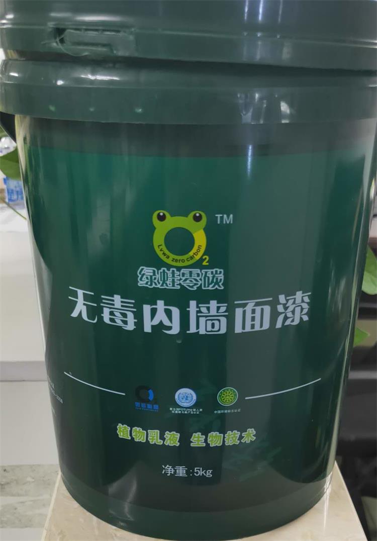 零碳面漆 (3)_看图王.jpg