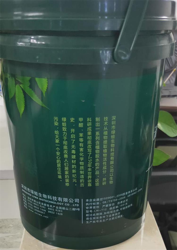 零碳面漆 (1)_看图王.jpg