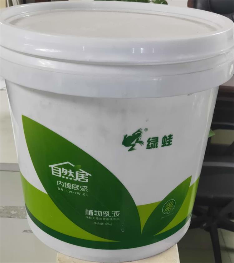 自然居底漆 (2)_看图王.jpg