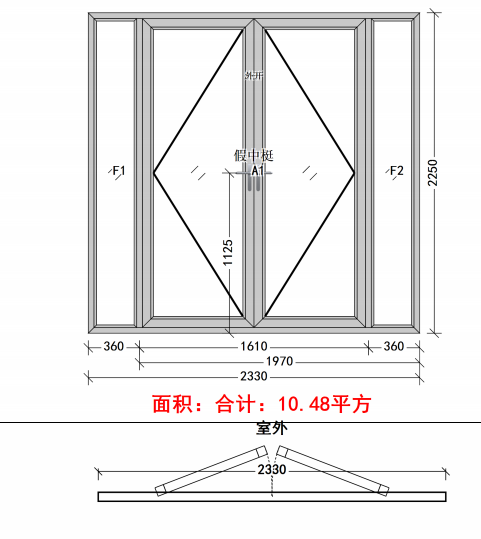 斷熱鋁合金玻璃門.png