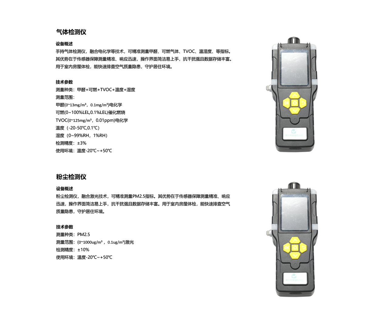 1761791884822066818.png 画板 1.png