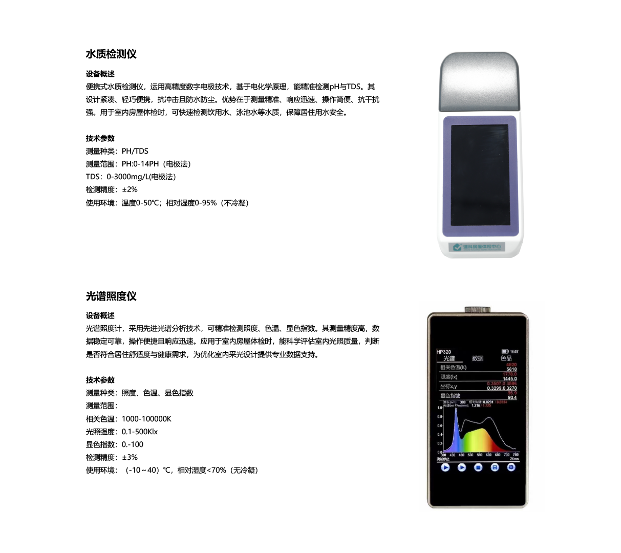 1761791897821007211.png 画板 2.png