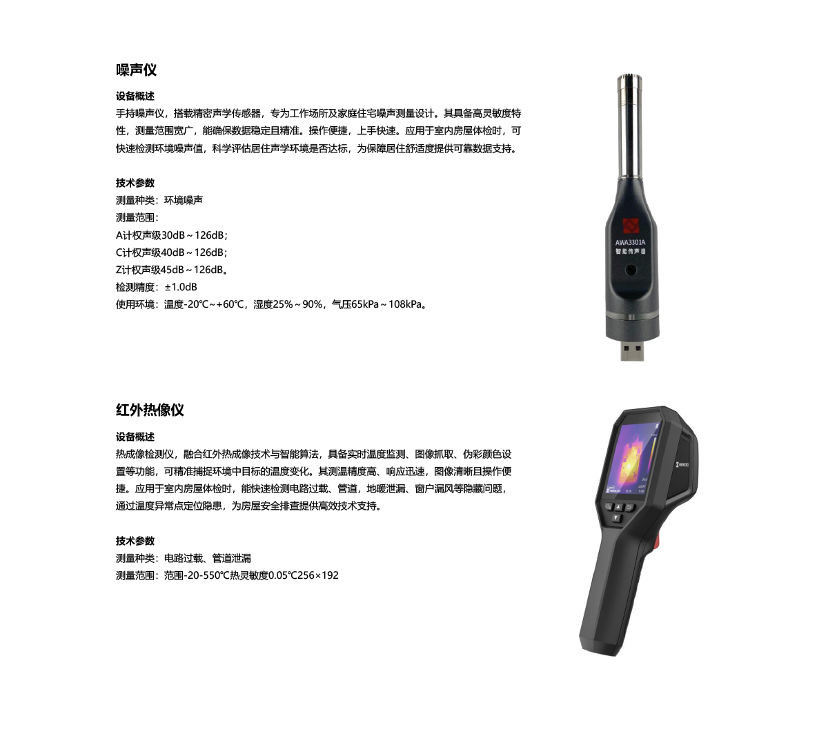 1761791908924068026.png 画板 3.png