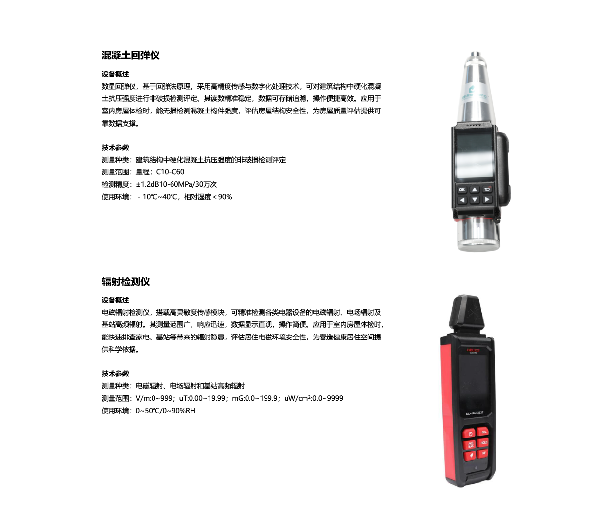 1761791916684031867.png 画板 4.png