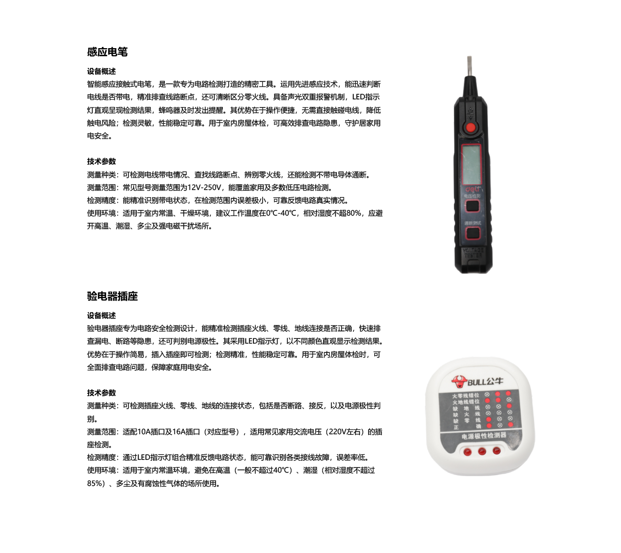 1761791925081070526.png 画板 5.png